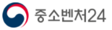 중소벤처24